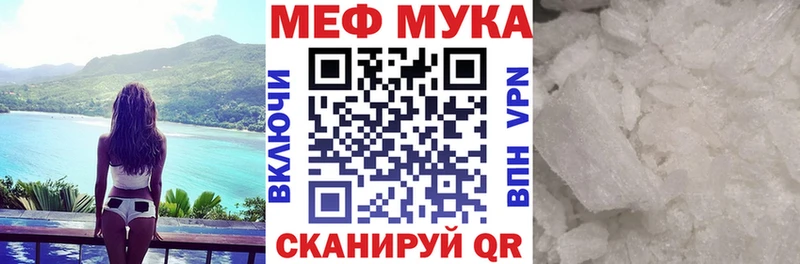 Как найти наркотики Воткинск Alpha-PVP  Канабис  Меф мяу мяу  ГАШИШ  Кокаин 