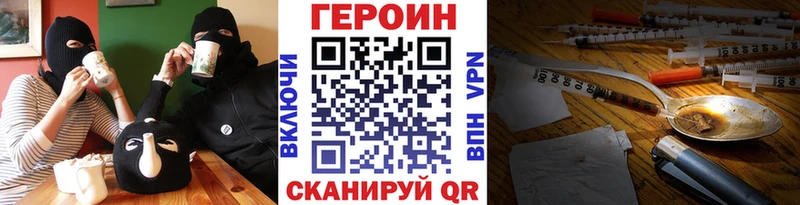 Героин гречка  где можно купить наркотик  Воткинск 