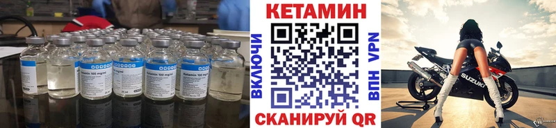 МЕГА tor Воткинск Кетамин ketamine