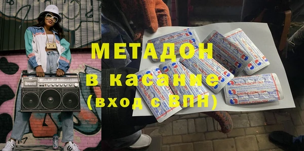 спиды Покровск