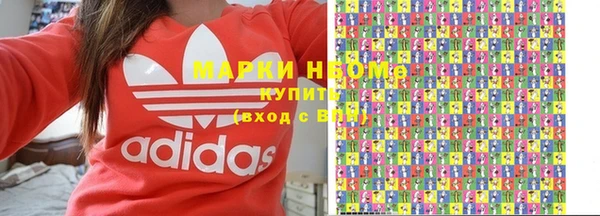 спиды Покровск