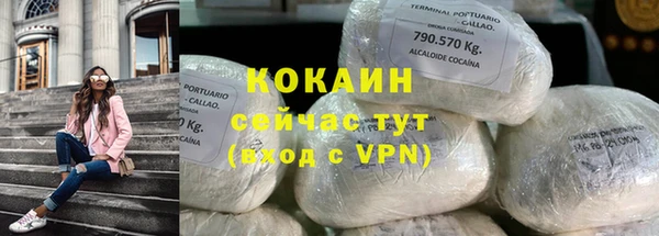 кокаин колумбия Алексеевка