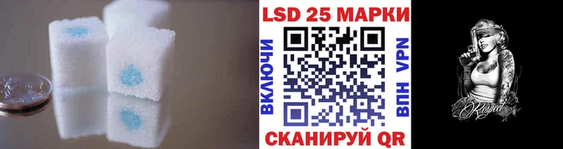 ЛСД экстази ecstasy  гидра как зайти  Воткинск 