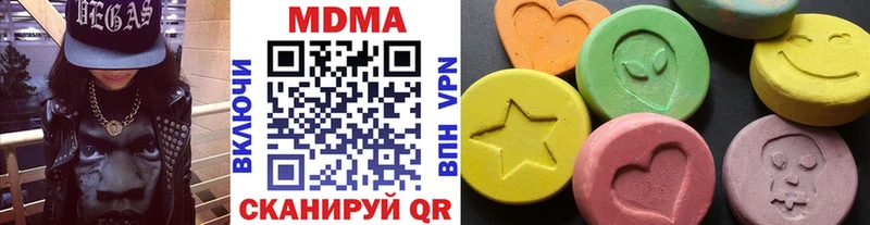 MDMA crystal  наркота  Воткинск 