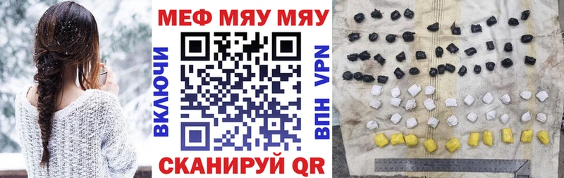 Мефедрон mephedrone  где купить   Воткинск 