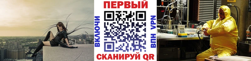 МЕТАМФЕТАМИН Methamphetamine Воткинск