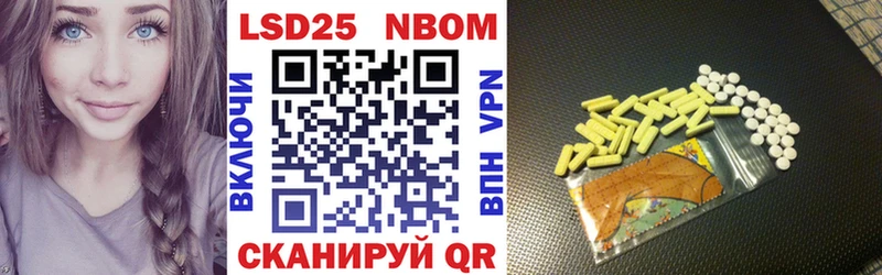 omg ссылка  Воткинск  Наркотические марки 1500мкг 